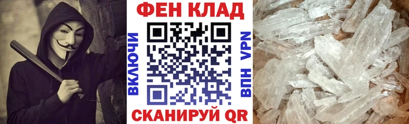 Амфетамин 97% Пыть-Ях