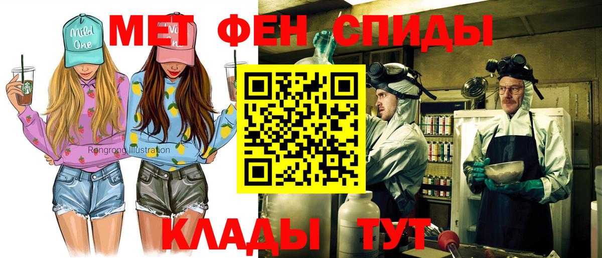 АМФЕТАМИН  Amphetamine Premium  АМФ  Вход с VPN  Пыть-Ях 