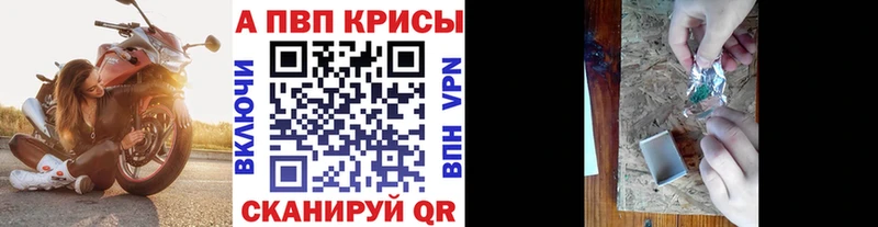 Альфа ПВП мука  Пыть-Ях 