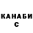 Героин Heroin Buhanka Chernogo
