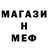 Бутират GHB FoxTrickster 09
