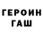 КЕТАМИН VHQ Nelli Chernysheva