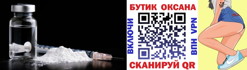Бутират бутандиол  Пыть-Ях 