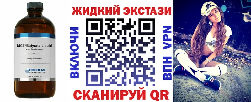 БУТИРАТ оксана Пыть-Ях