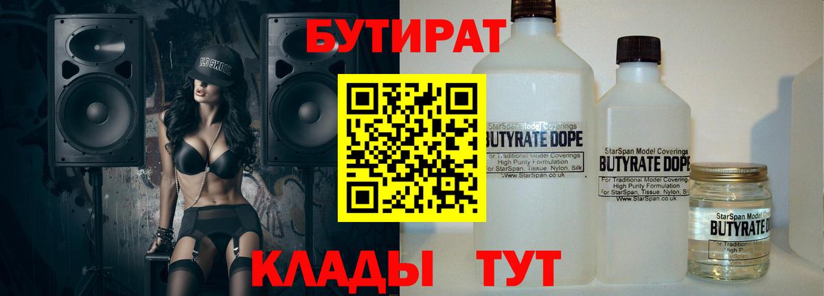  КОКАИН Пыть-Ях