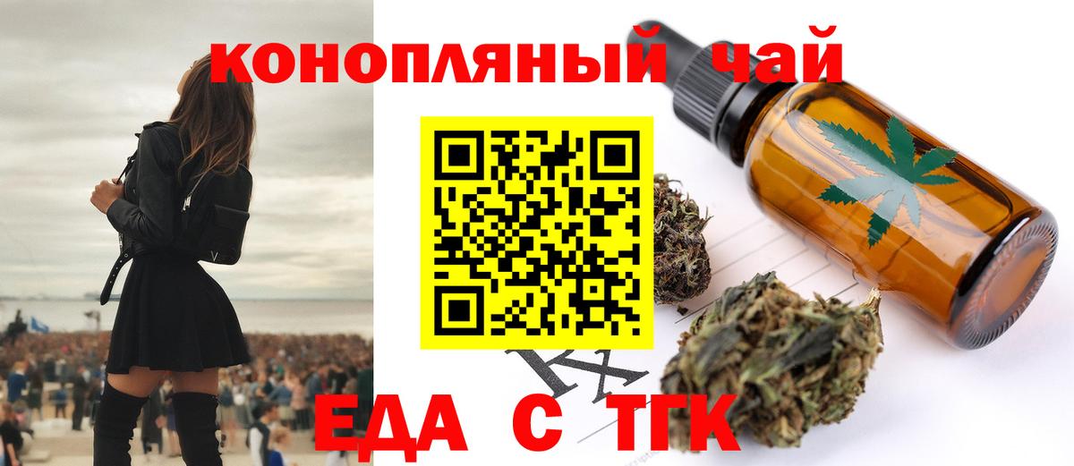 Cannafood конопля  Пыть-Ях 