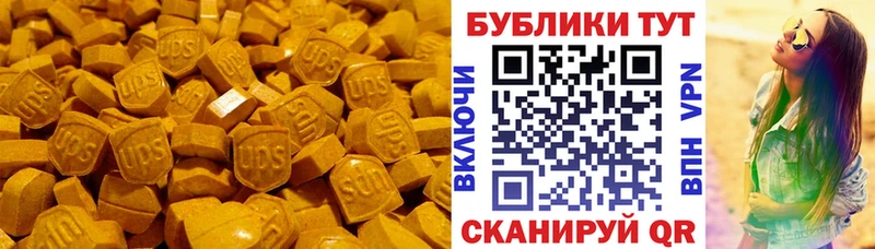 Экстази Дубай  купить наркоту  Пыть-Ях 