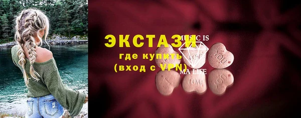соль курить ск Ельня