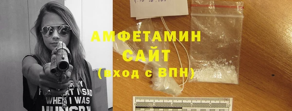 марихуана Елизово