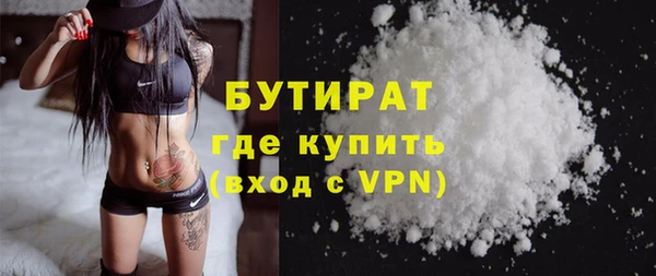 соль курить ск Ельня