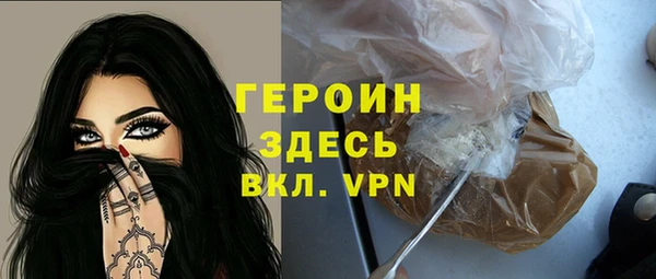 марихуана Елизово