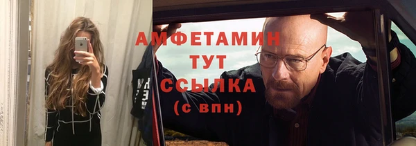 соль курить ск Ельня