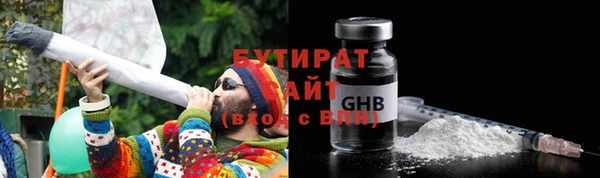 метамфетамин Сясьстрой