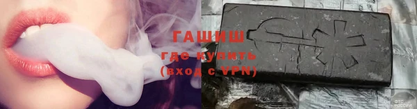 герыч Новозыбков