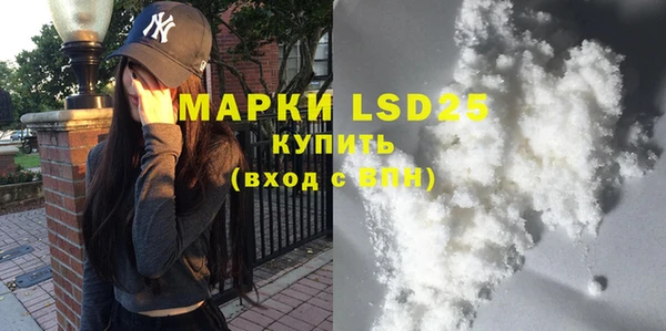 соль курить ск Ельня