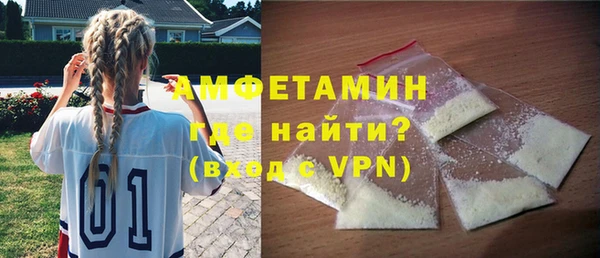 соль курить ск Ельня