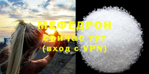 марихуана Елизово