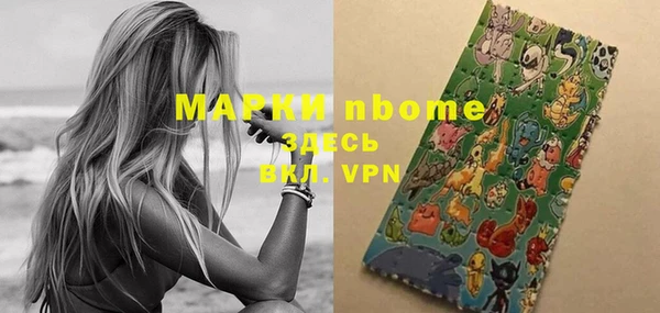 марихуана Елизово