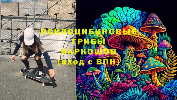 марихуана Елизово