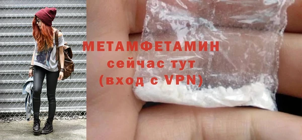 марихуана Елизово