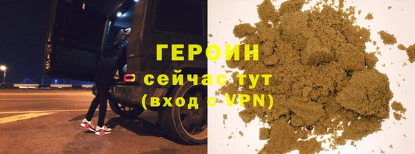 марихуана Елизово