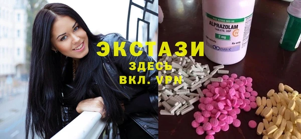 герыч Новозыбков