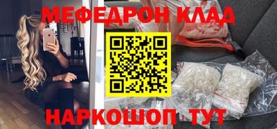 мескалин Волжский