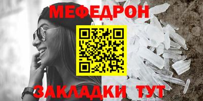 мескалин Волжский