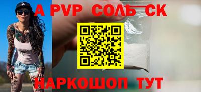 2c-b Волжск