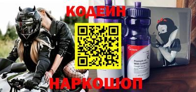 наркотики Волгодонск