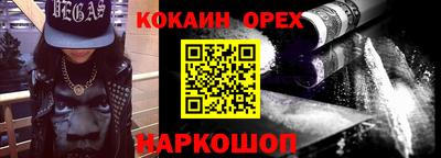 соль ск Апрелевка