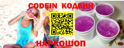 наркотики Волгодонск
