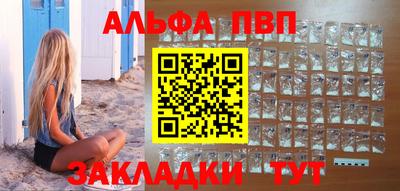 таблы Абакан