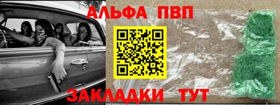 наркотики Волгодонск