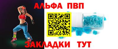 первитин Аргун