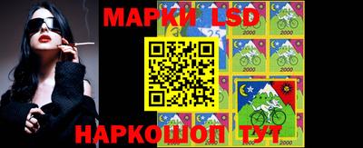 наркотики Волгодонск