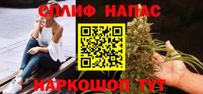 наркотики Волгодонск