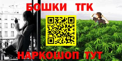 соль ск Апрелевка