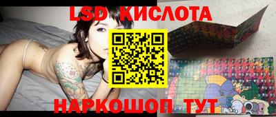 наркотики Волгодонск
