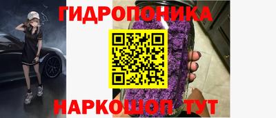 наркотики Волгодонск