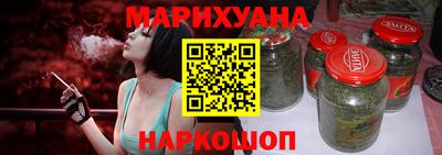 наркотики Волгодонск