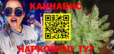 наркотики Волгодонск