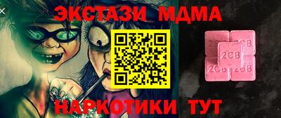 наркотики Волгодонск