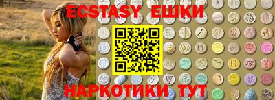 наркотики Волгодонск