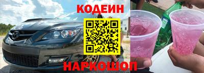 соль ск Апрелевка