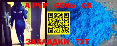мескалин Волжский