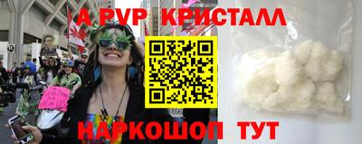 мескалин Волжский
