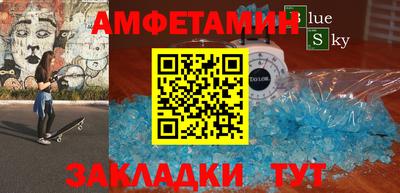 COCAINE Балахна