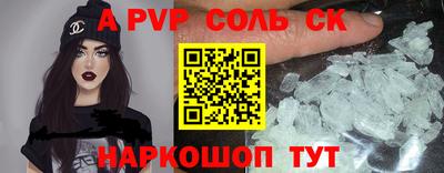 мескалин Волжский