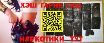 наркотики Волгодонск